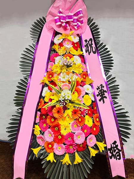 포시즌앤강남 공우이엔씨 가족 친지분들이 정성스레 의뢰하신 축하 꽃배달